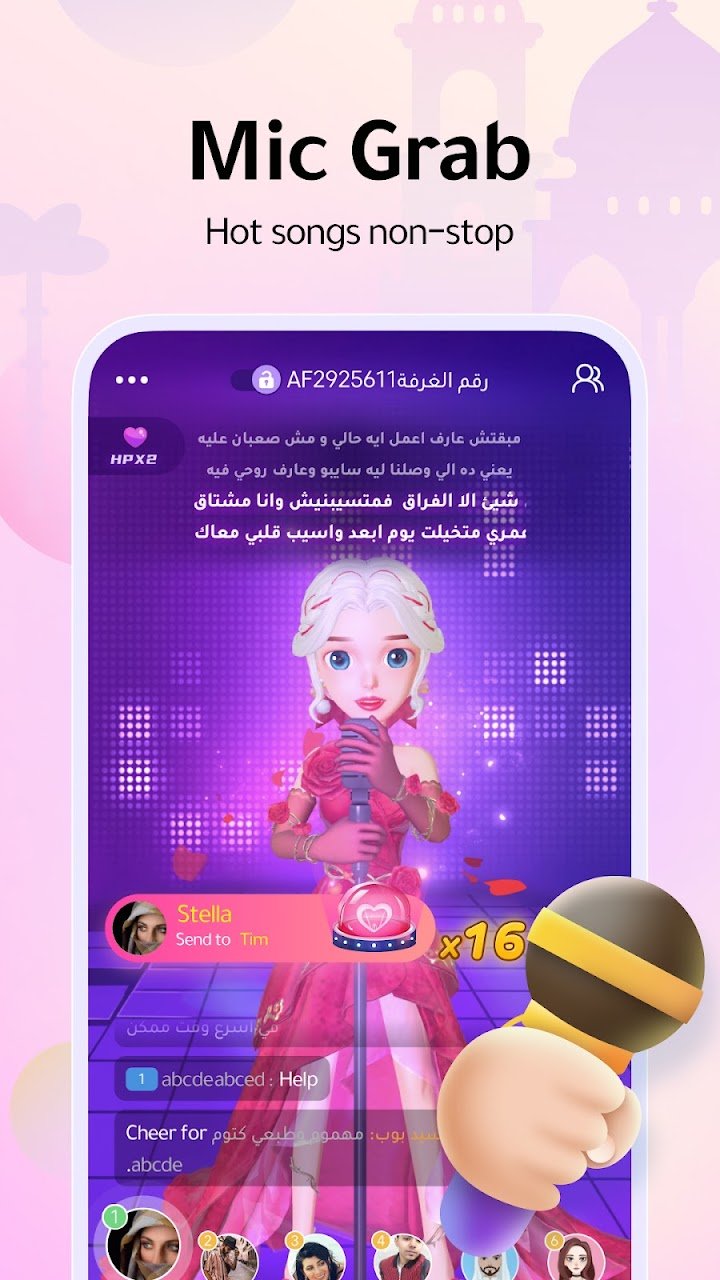 WePlay(ويبلاي) - Game & Chat screenshot