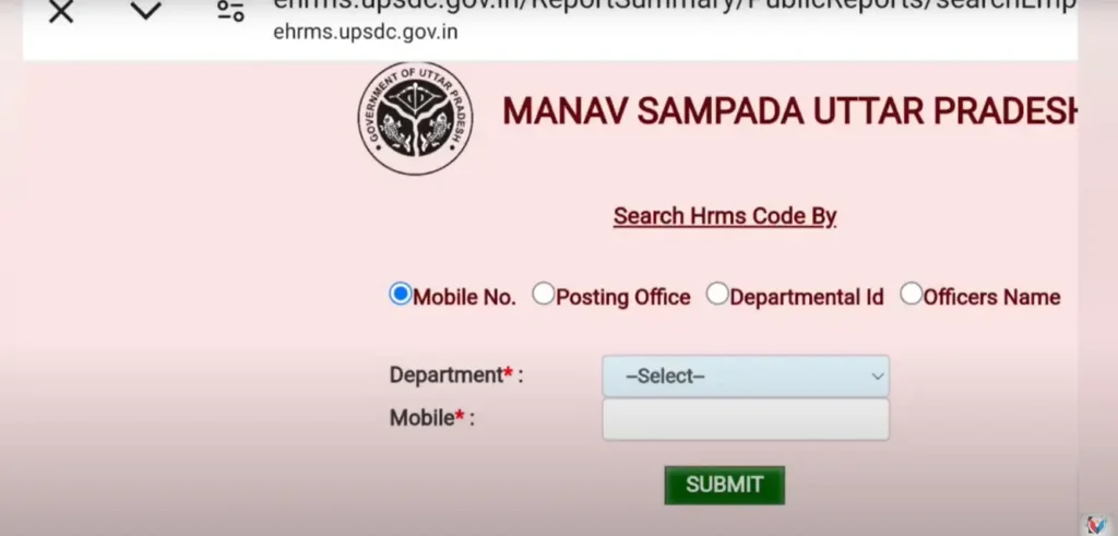 Manav Sampada UP eHRMS Login โ Leave, Salary & Service Portal 19 Manav Sampada Uttar Pradesh HRMS code search form by mobile number on ehrms.upsdc.gov.in
