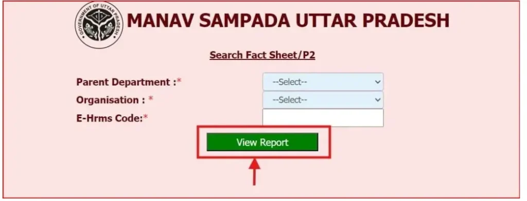 Manav Sampada UP eHRMS Login โ Leave, Salary & Service Portal 10 Manav Sampada UP portal E-HRMS report page